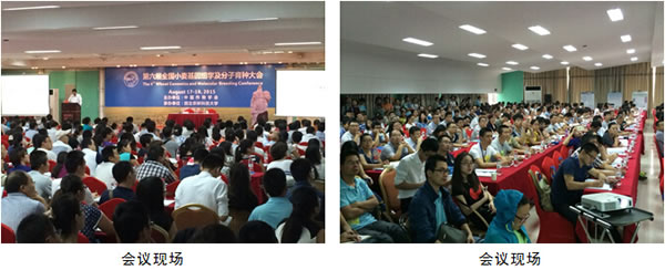 澤泉科技應邀參加第六屆全國小麥基因組學及分子育種大會1.jpg 澤泉科技應邀參加第六屆全國小麥基因組學及分子育種大會1.jpg
